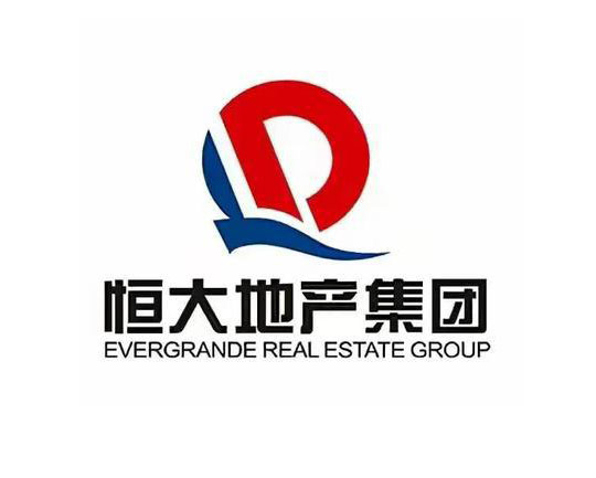 恒大地產(chǎn)集團昆明有限公司