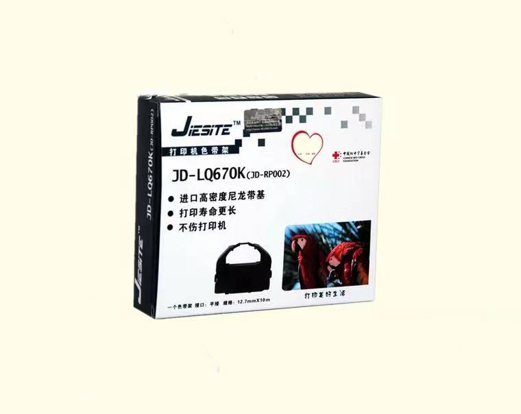 杰思特打印機色帶架